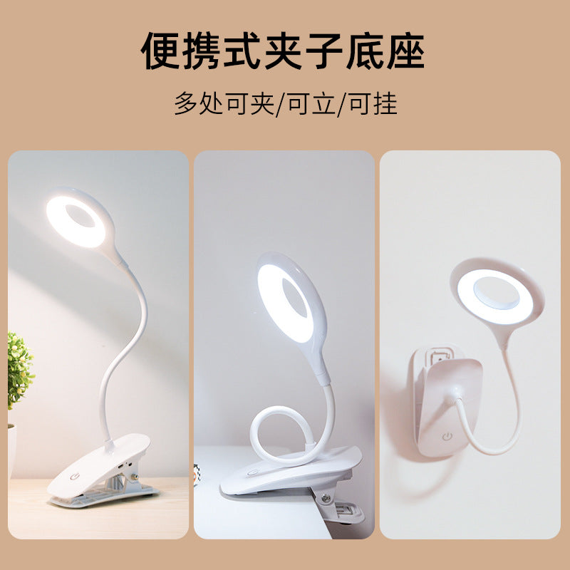 Clip-on Desk Lamp Rechargeable Adjustable Brightness